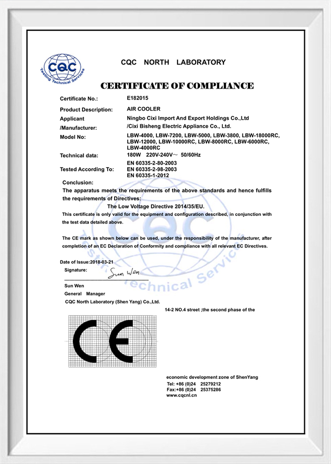 Certificate Of Compliance