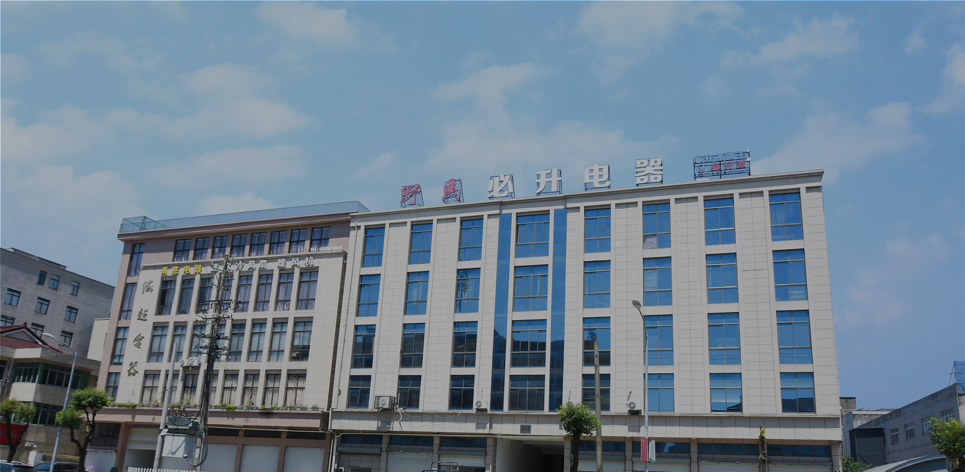 Cixi Bisheng Electrical Appliance Co., Ltd.